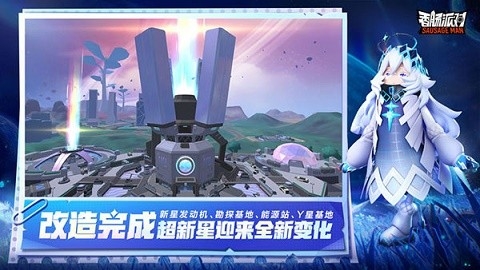 游客登录香肠派对截图2