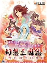 幻想三国志1安卓完美移植版