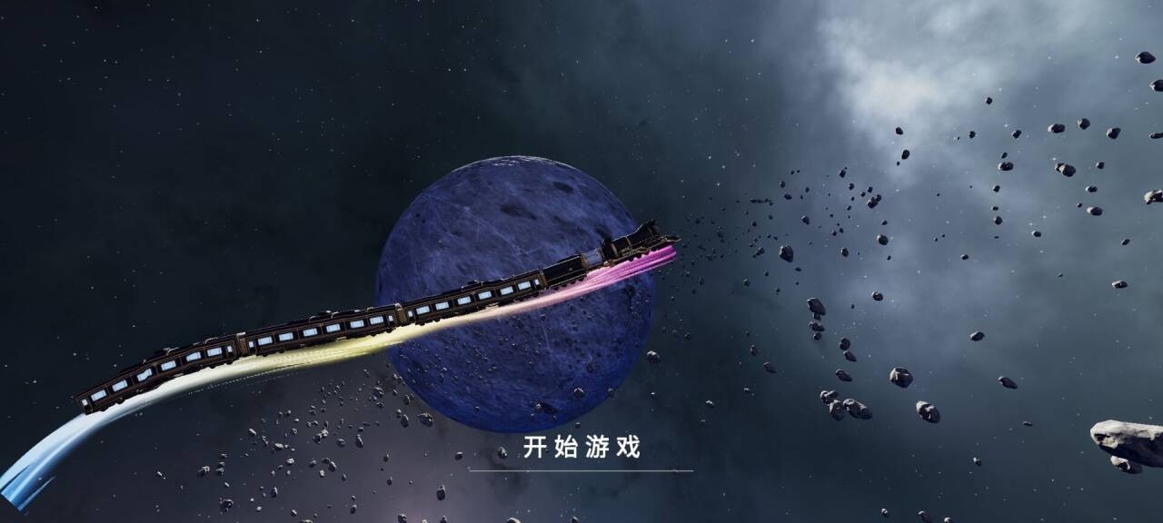 星穹列车安卓最新版截图2