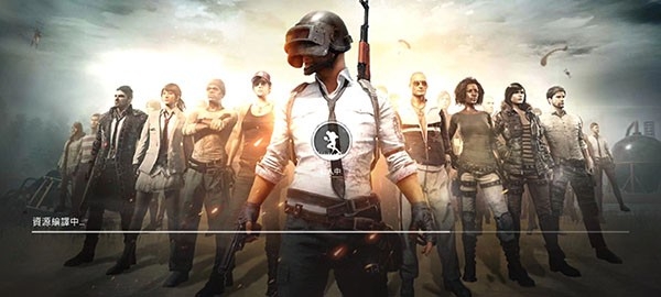 PUBGMobile轻量版官网版截图2