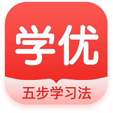 学优课堂安卓最新版