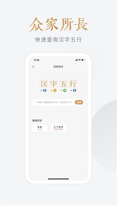 小南斗安卓最新版截图3