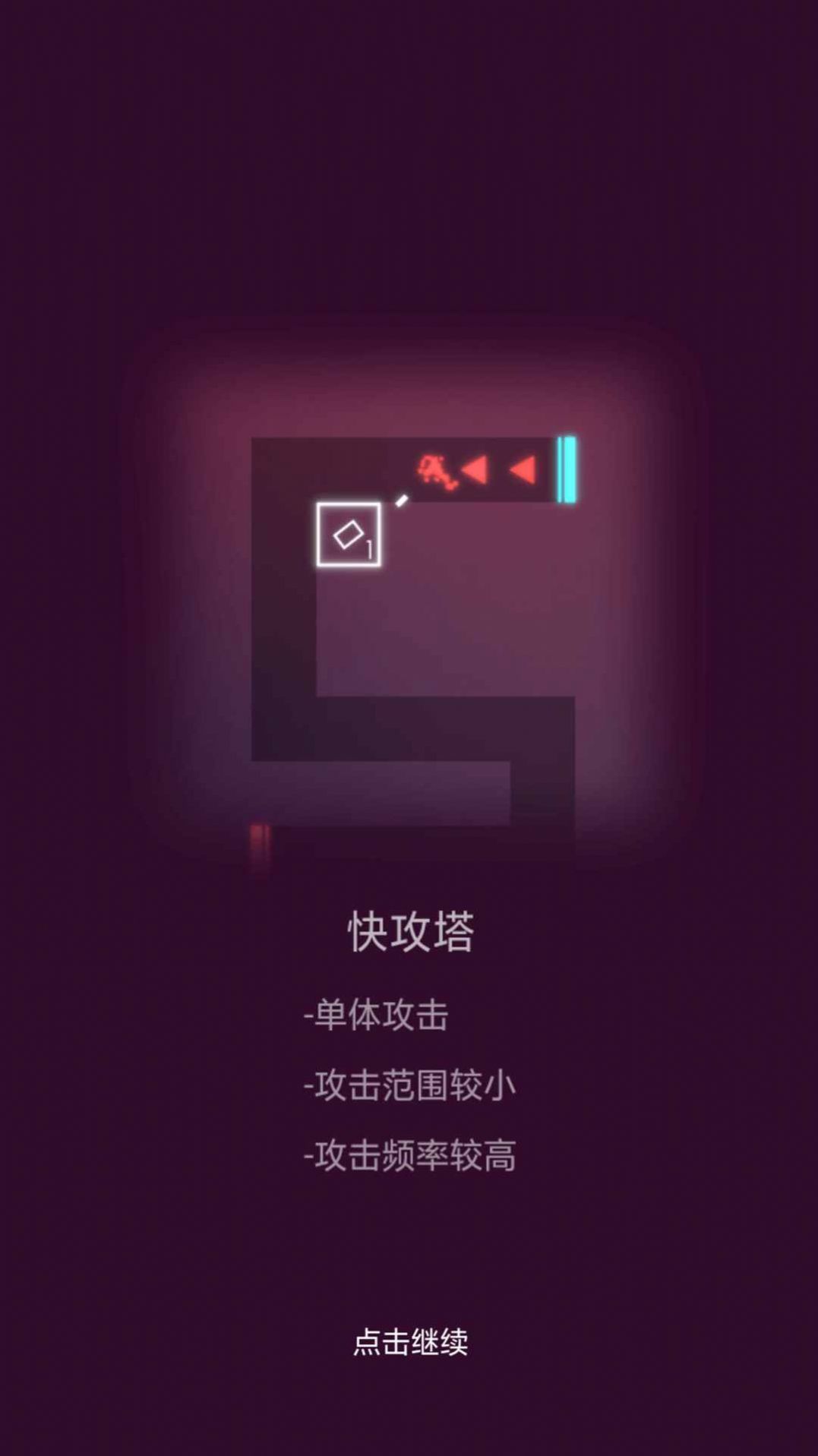 一起来守家最新版截图2