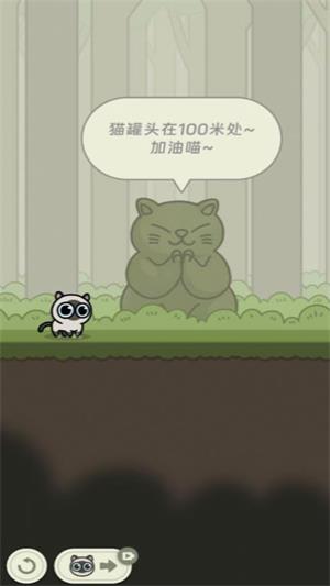 冒险猫免广告最新版截图2