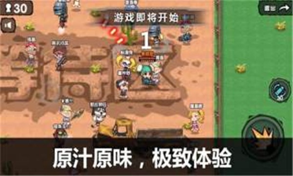 和平反恐精英最新版截图2