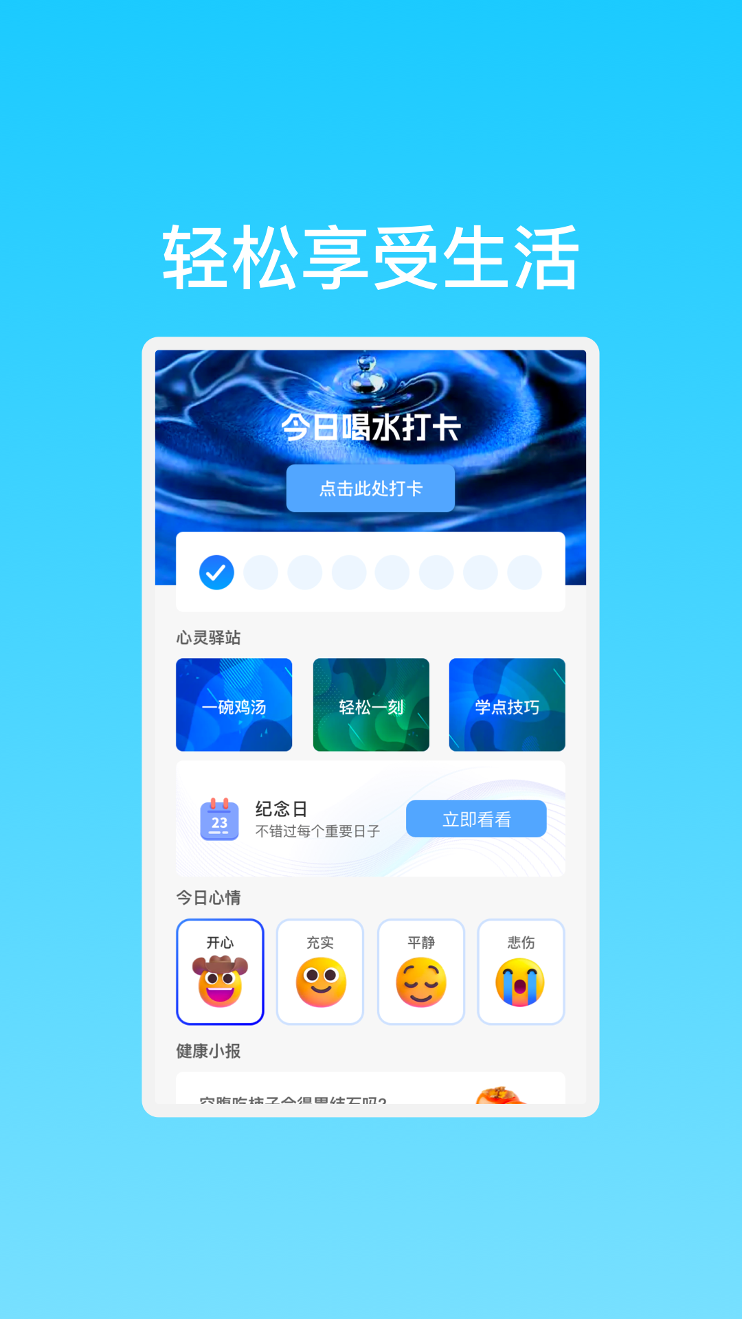 晨曦高速WiFi网络最新版截图4