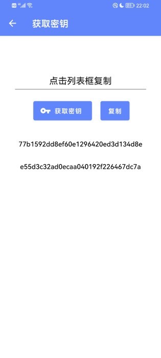 suiteki官方版截图3