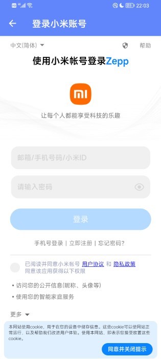 suiteki官方版截图2