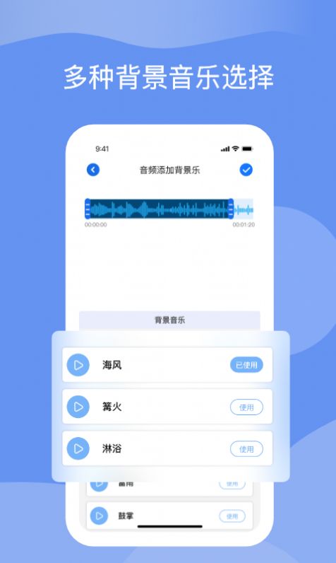 titi语音最新版免费版截图2