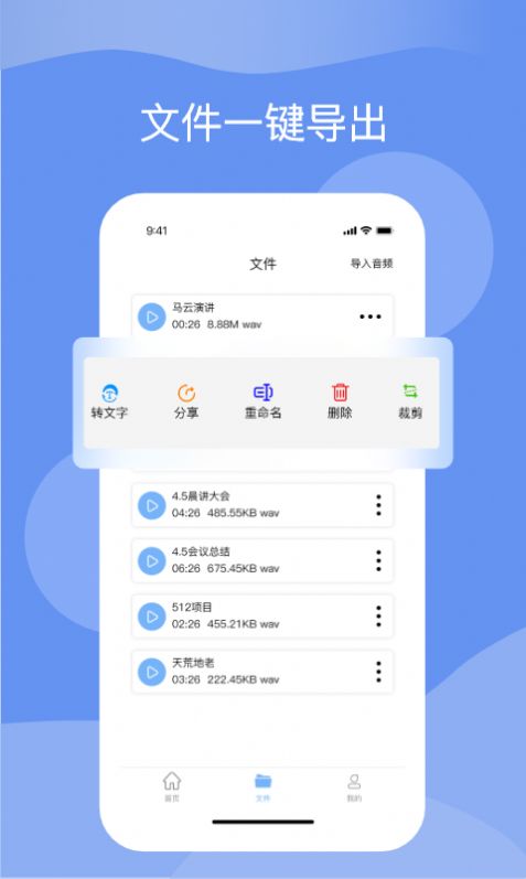 titi语音最新版免费版截图1