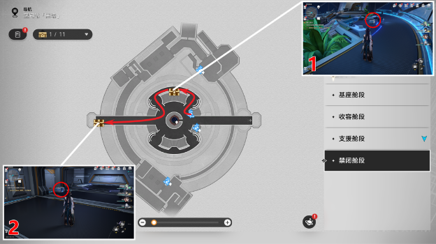 崩坏星穹铁道《崩坏星穹铁道》禁闭舱段宝箱收集位置 禁闭舱段宝箱收集位置图1