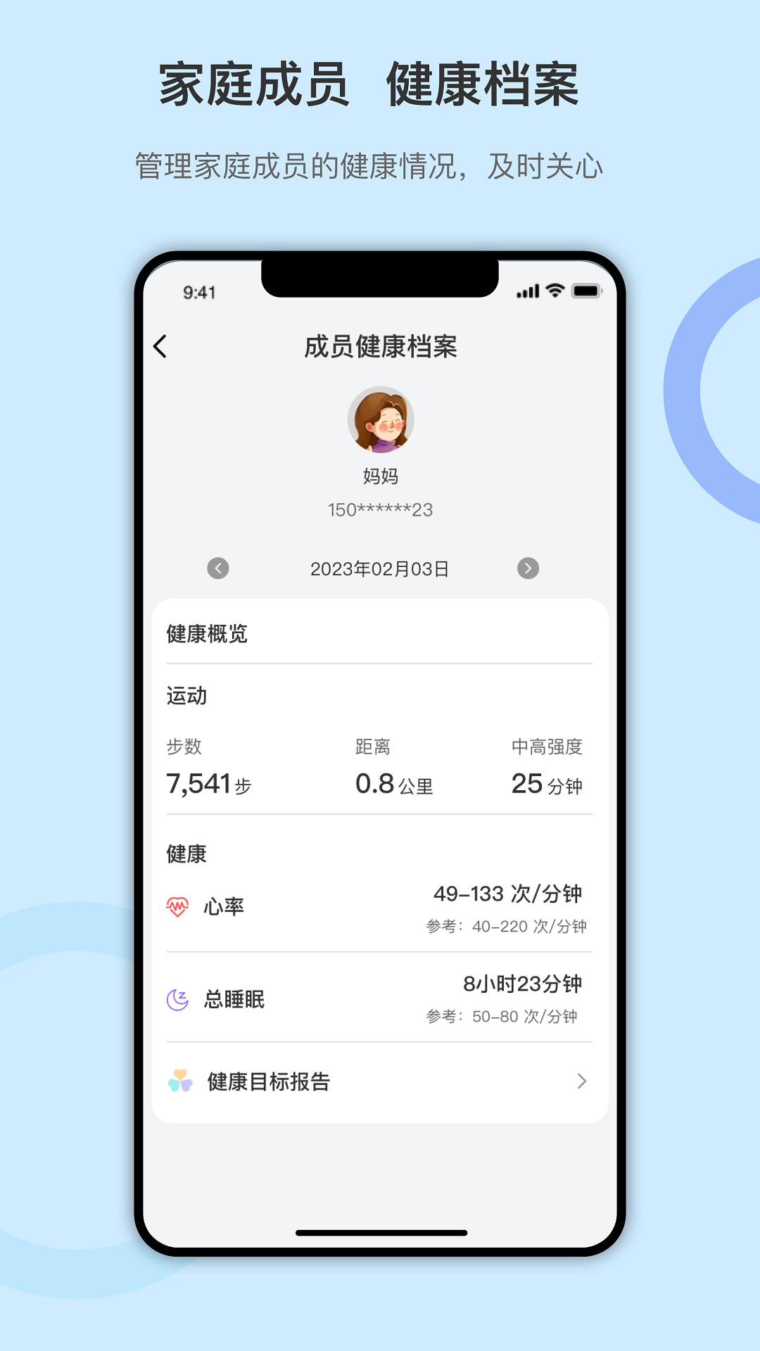 Dido最新版截图2