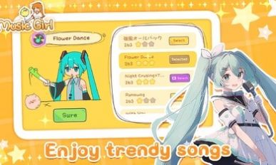 魔法音乐少女最新版图2