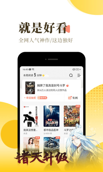 情声小说听书截图3