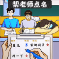 同学你真秀最新版