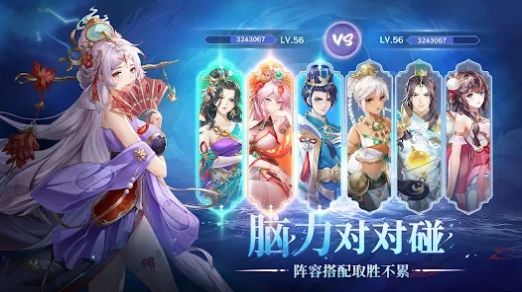 神话三国2最新版截图2