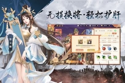 塔防召唤师官网版截图1