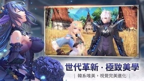 幻想神域2进化图3