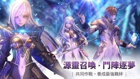 幻想神域2进化图1