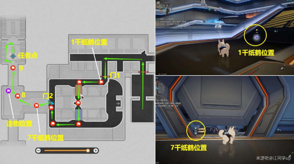 崩坏星穹铁道《崩坏星穹铁道》开局一人一狗难度2任务攻略 开局一人一狗难度2任务攻略图4