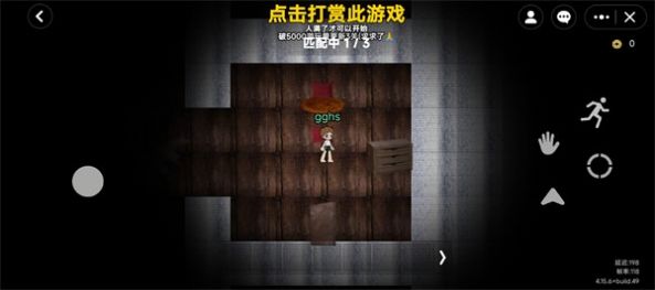 无限旅馆Roblox手机版截图3