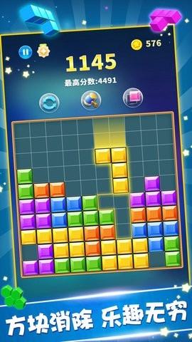 创世探索方块王国手机版截图3