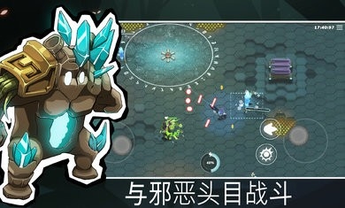 超能机器人mod版免费中文截图2