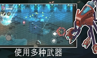 超能机器人mod版免费中文截图3