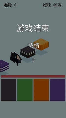 极限挑战者免费版截图3