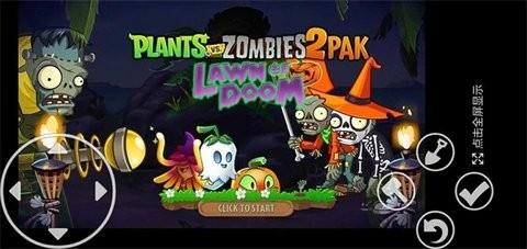 PvZ TV末日草坪随机版安卓版截图2