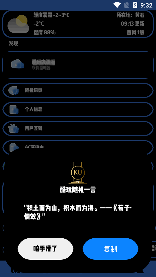 酷玩极速Pro最新版截图1