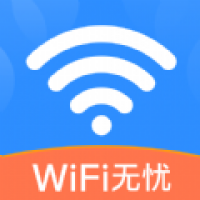 天天WiFi无忧安卓版