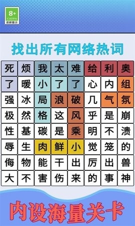 音乐小子安卓版截图1