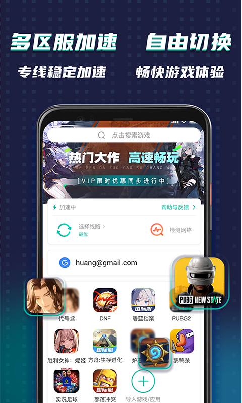 ourplay截图5