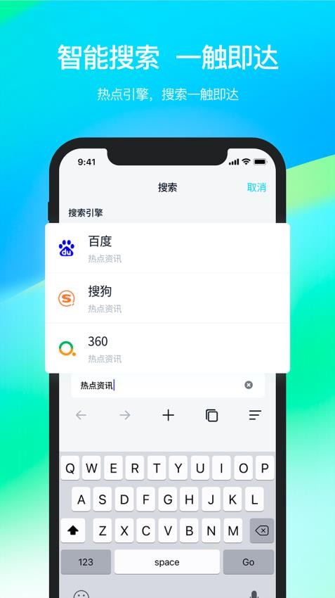 Dweb Browser最新版截图3