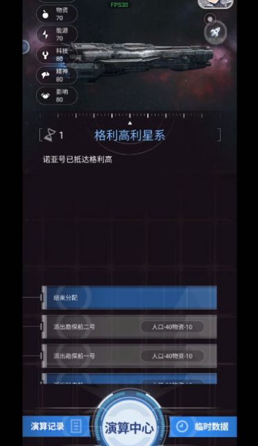 迷雾演算内置菜单无广告安卓版截图3