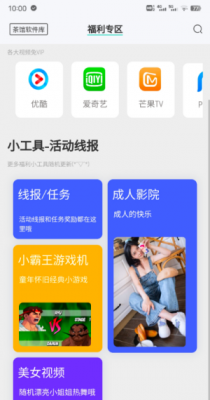 茶馆库最新版截图2