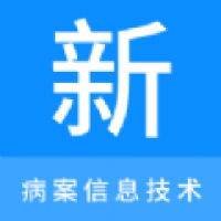 病案信息技术新题库在线免费版