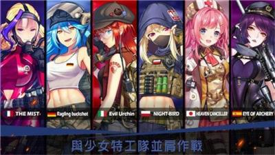 绝境少女最新版图1