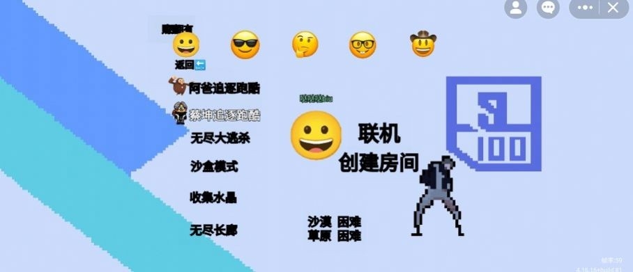 逃离盘古闯关手机版截图2