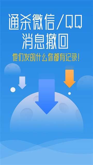 秒启动最新版截图2