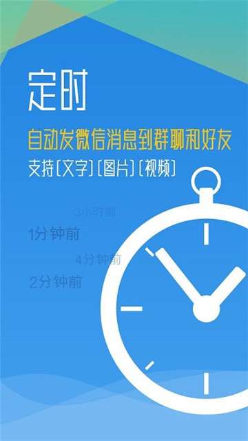 秒启动最新版截图4