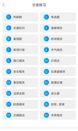 TIZYOL最新2024免费版截图2