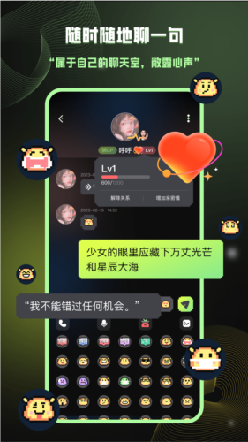 爱萌岛最新版截图2