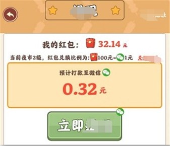 飞镖战记最新版截图1