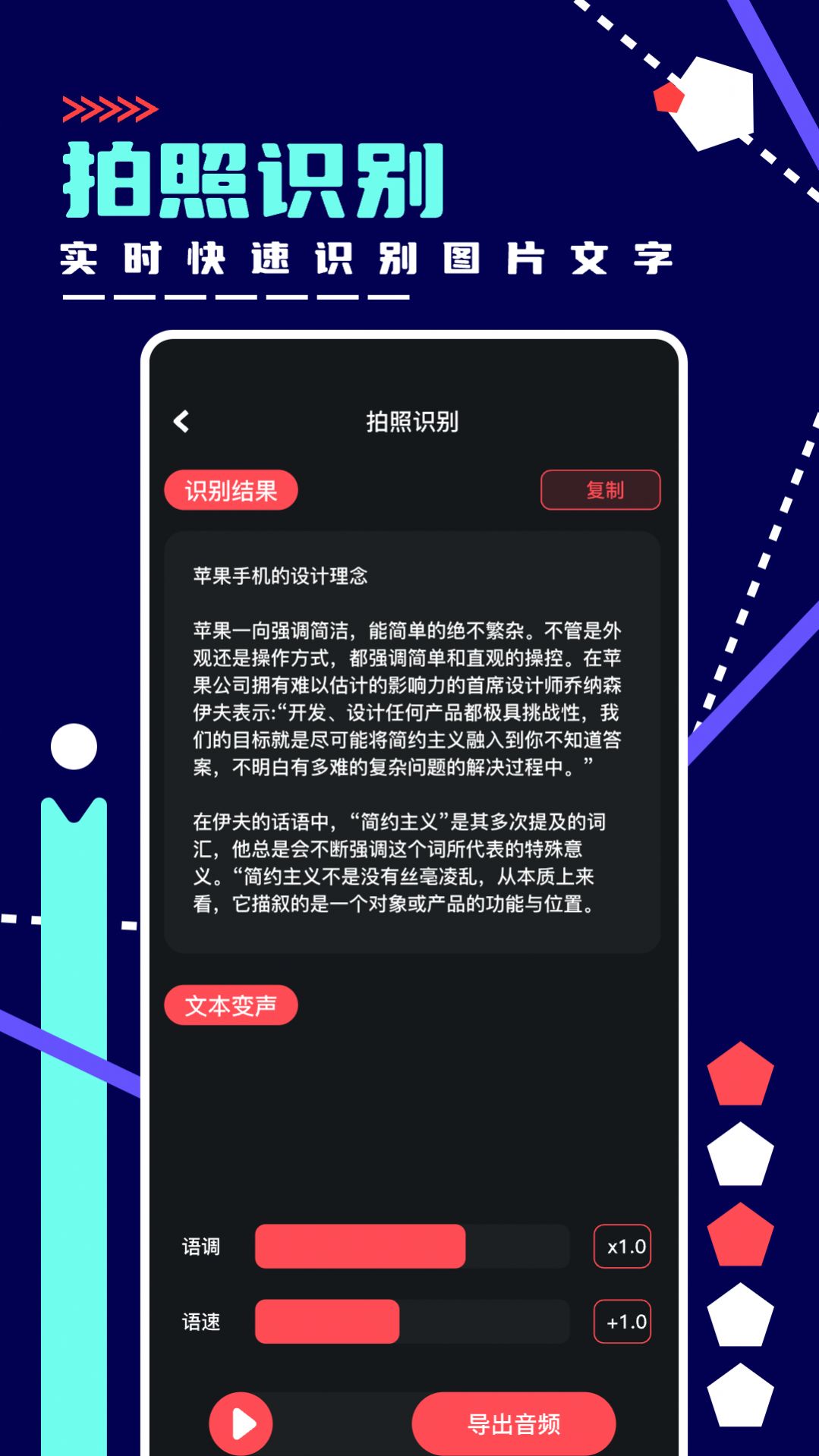 绿乐音乐剪辑安卓在线图1