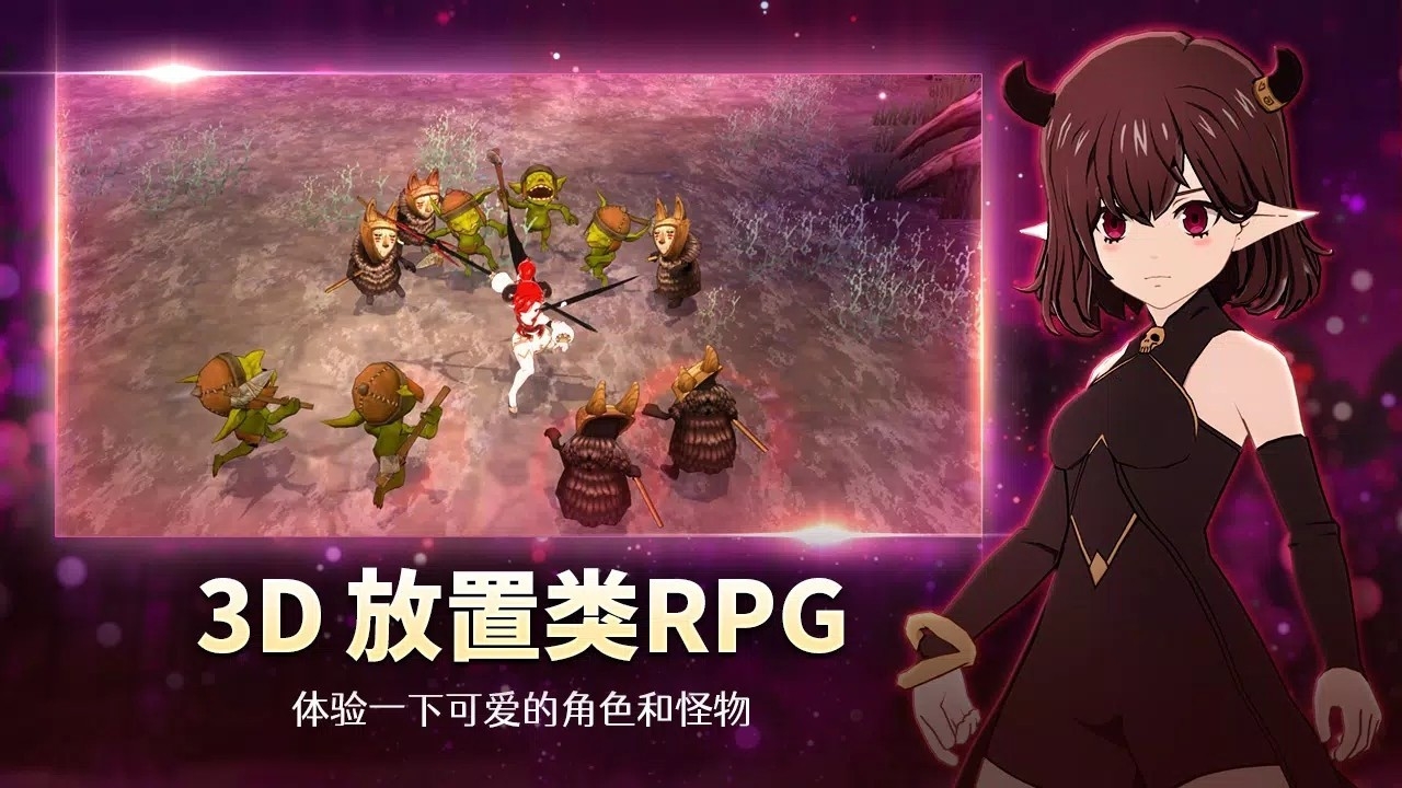 魅魔养成最新版截图2