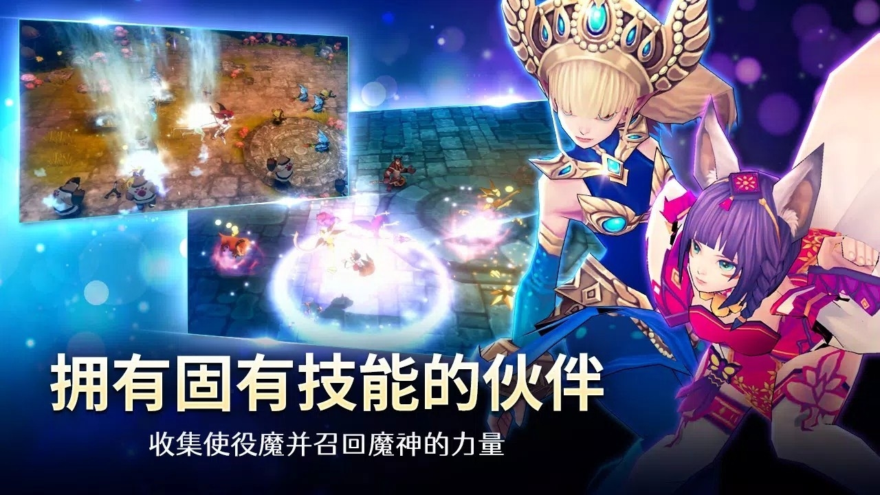 魅魔养成最新版截图3