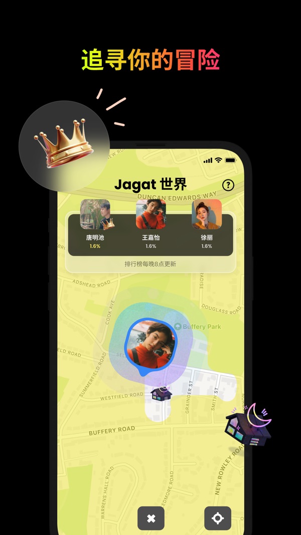 Jagat官方版免费在线截图2