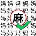 文字脑洞挑战手机版